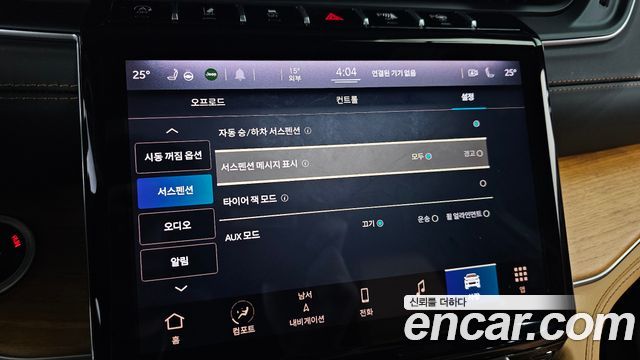 Jeep Cherokee 2021 — photo 29