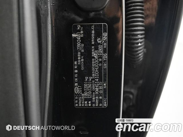 Genesis EQ900 2017 — photo 19