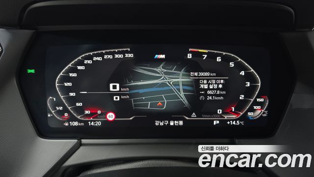BMW 1-Series 2022 — photo 11