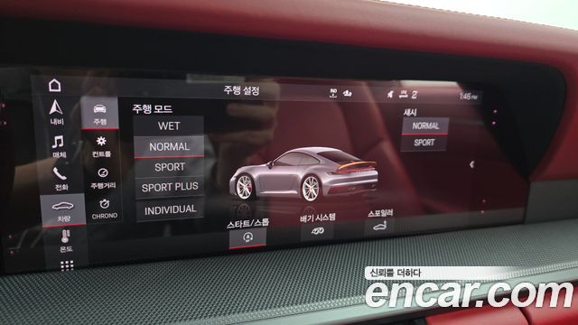 Porsche 911 2020 — photo 32