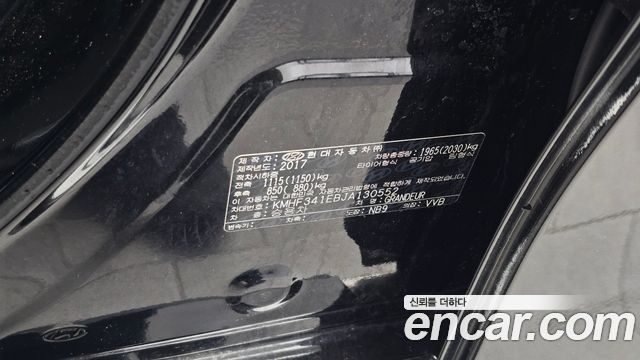 Hyundai Grandeur 2018 — photo 26