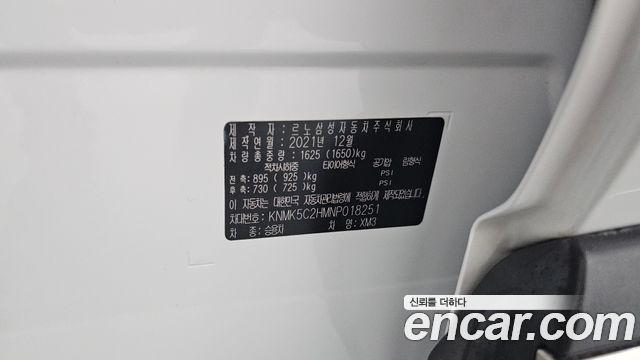 Renault Korea XM3 2022 — photo 23