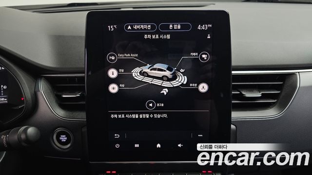 Renault Korea XM3 2022 — photo 28