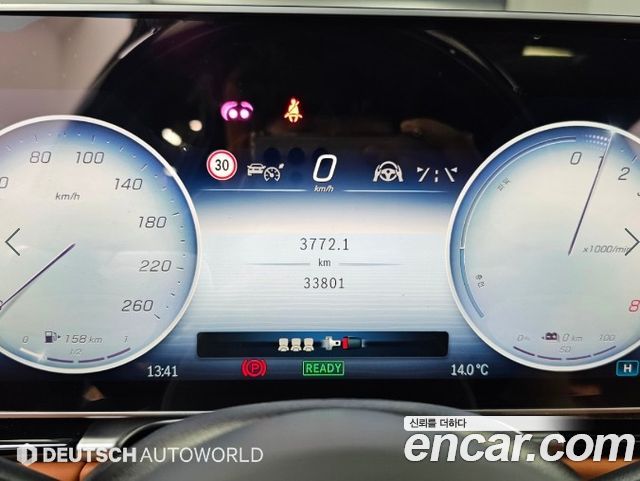Mercedes-Benz S-Class 2023 — photo 8
