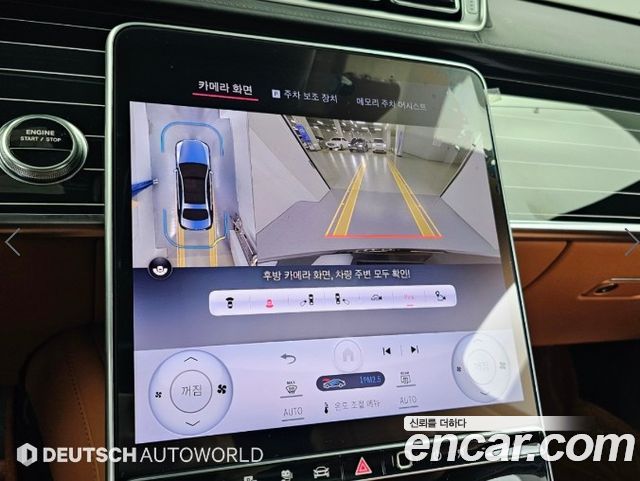Mercedes-Benz S-Class 2023 — photo 15