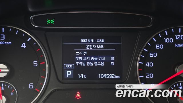 Kia Sorento 2018 — photo 22