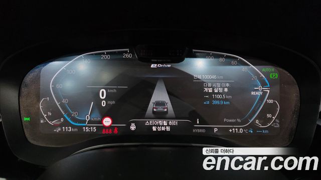 BMW 5-Series 2021 — photo 11