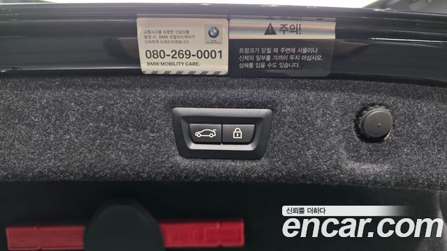 BMW 5-Series 2021 — photo 33