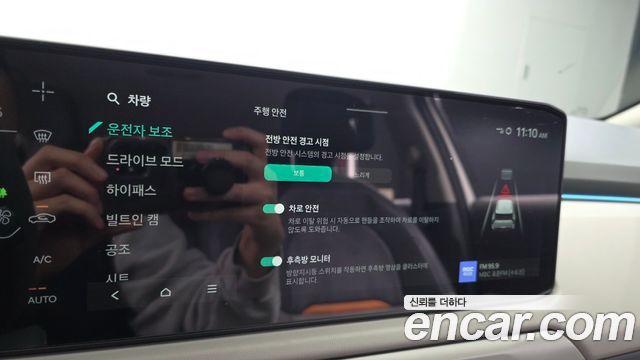 Kia EV3 2025 — photo 19