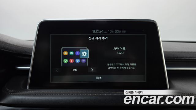 Genesis G70 2019 — photo 31