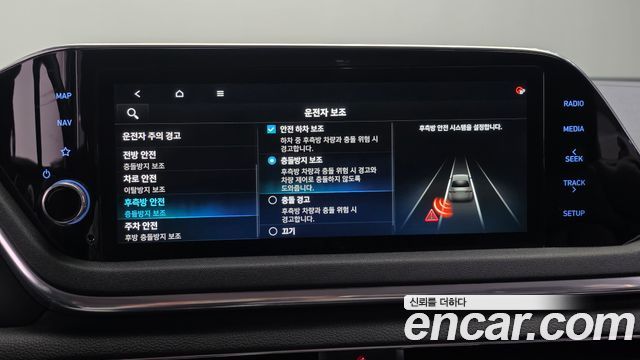 Hyundai Sonata 2020 — photo 17
