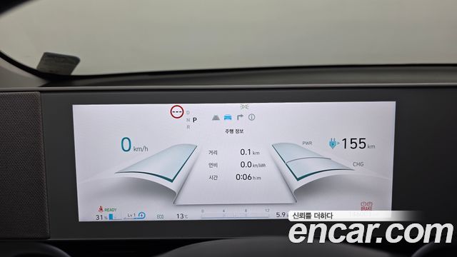 Hyundai Ioniq5 2023 — photo 8