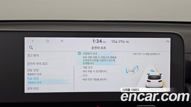 Hyundai Ioniq5 2023 — photo 17