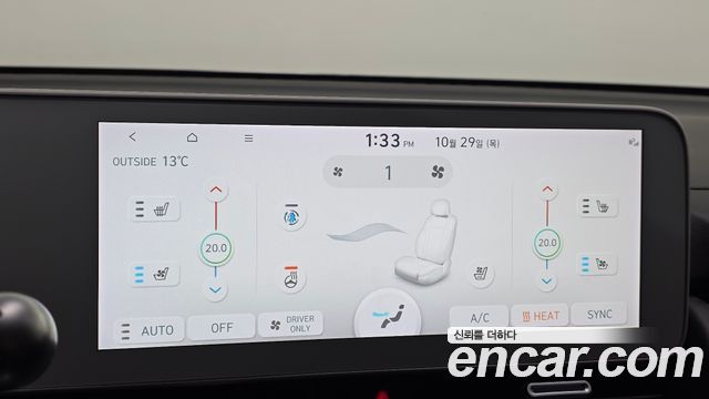 Hyundai Ioniq5 2023 — photo 18