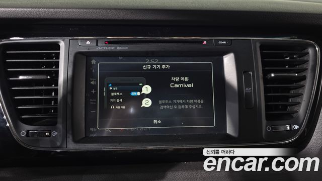 Kia Canival 2016 — photo 19
