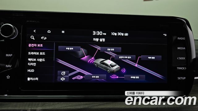 Kia K5 2023 — photo 16