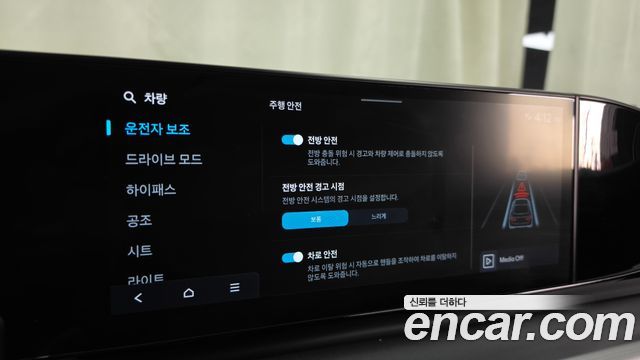 Hyundai Grandeur 2023 — photo 16