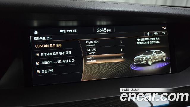 Genesis G90 2020 — photo 21