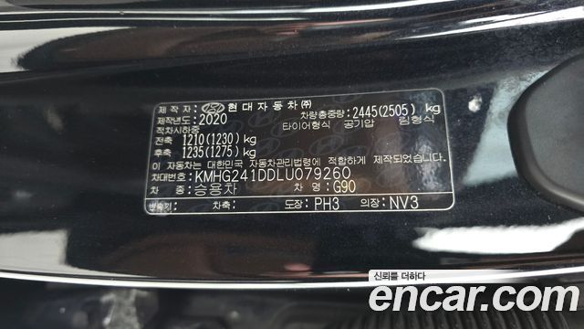 Genesis G90 2020 — photo 37