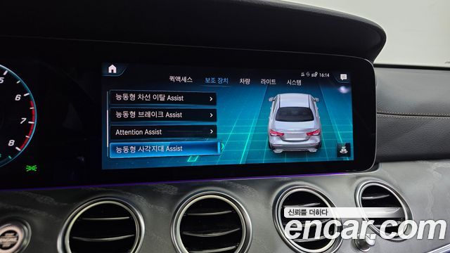 Mercedes-Benz E-Class 2022 — photo 28