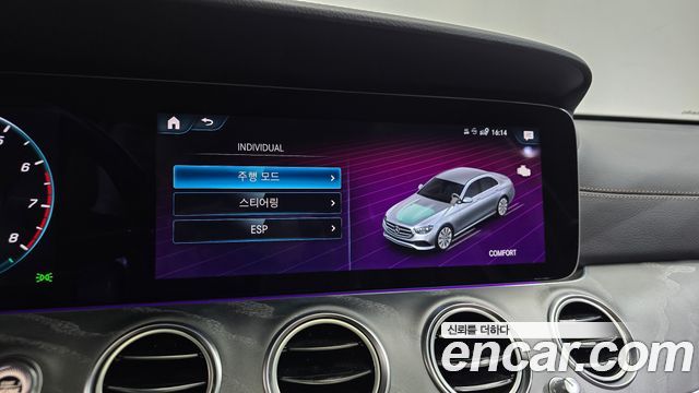 Mercedes-Benz E-Class 2022 — photo 31
