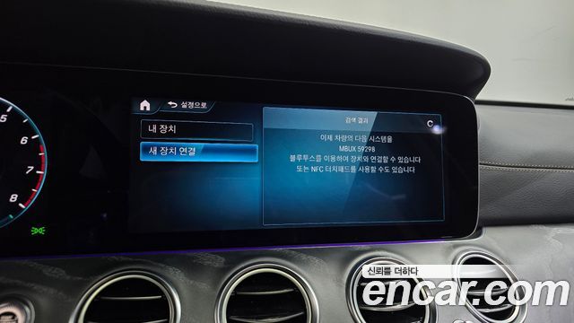 Mercedes-Benz E-Class 2022 — photo 32