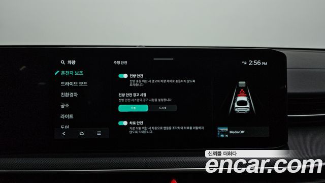 Kia K5 2024 — photo 22