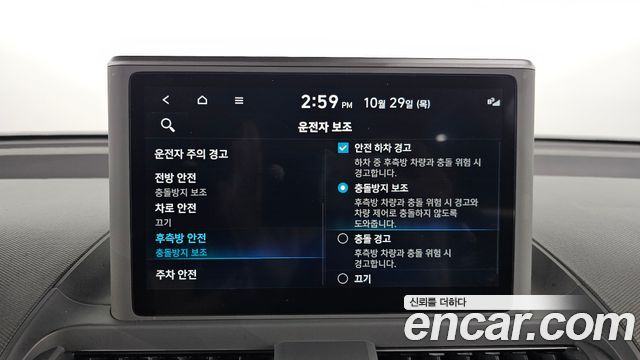 Hyundai Casper 2023 — photo 22