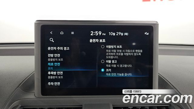 Hyundai Casper 2023 — photo 23