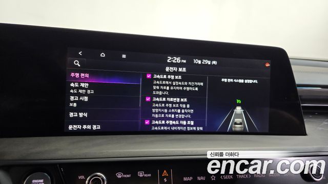 Kia K8 2023 — photo 31