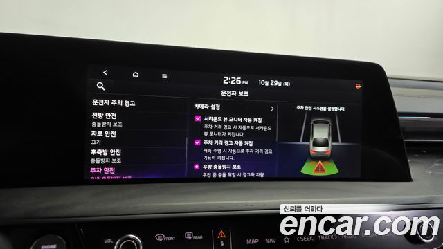 Kia K8 2023 — photo 33