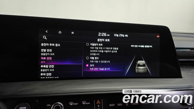 Kia K8 2023 — photo 35