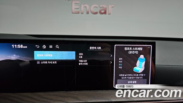 Genesis GV80 2024 — photo 31