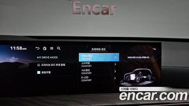 Genesis GV80 2024 — photo 32