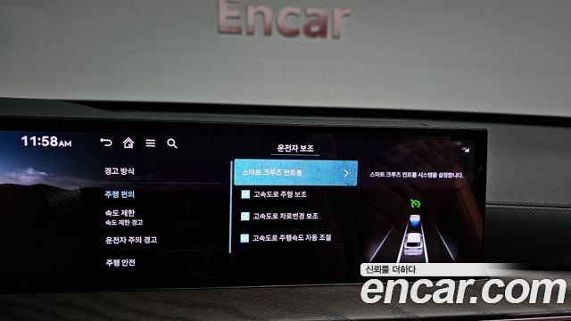 Genesis GV80 2024 — photo 33
