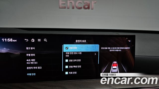 Genesis GV80 2024 — photo 34