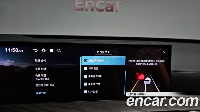 Genesis GV80 2024 — photo 35