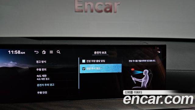 Genesis GV80 2024 — photo 36