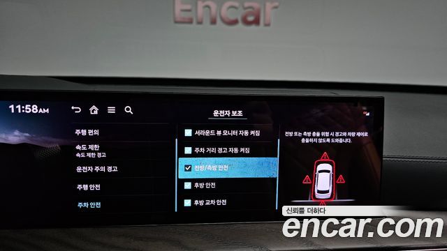 Genesis GV80 2024 — photo 37