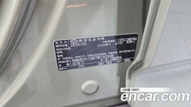 Hyundai Casper 2026 — photo 30