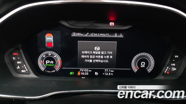 Audi Q3 2020 — photo 11