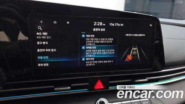 Hyundai AVANTE 2024 — photo 16