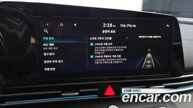 Hyundai AVANTE 2024 — photo 17