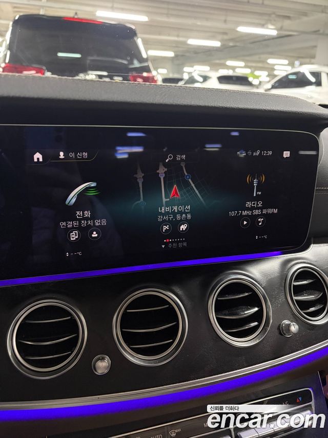 Mercedes-Benz E-Class 2023 — photo 12