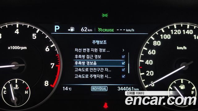 Genesis EQ900 2016 — photo 16