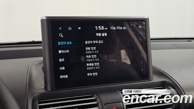 Hyundai Casper 2023 — photo 22