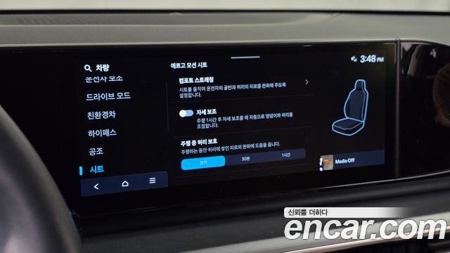 Hyundai Grandeur 2025 — photo 21