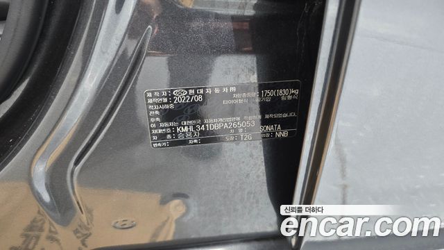 Hyundai Sonata 2023 — photo 24