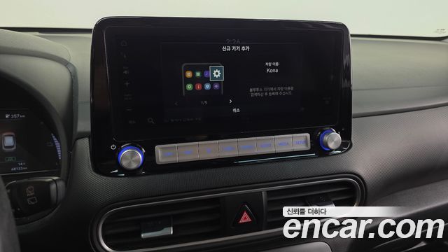 Hyundai Kona 2020 — photo 22