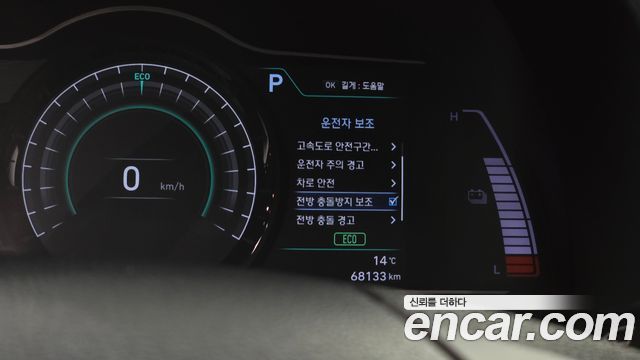 Hyundai Kona 2020 — photo 27
